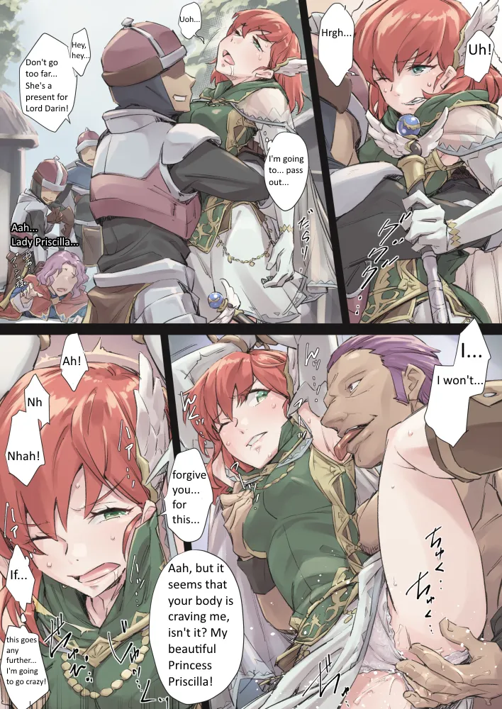 Jelly Shrimp Priscilla translated cover