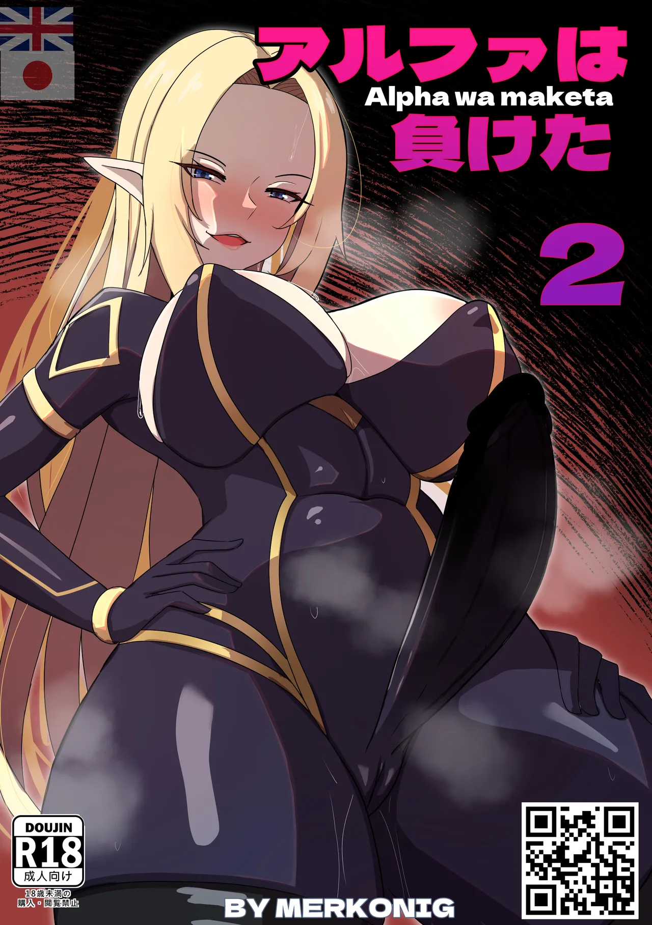 Alpha wa maketa 2 cover