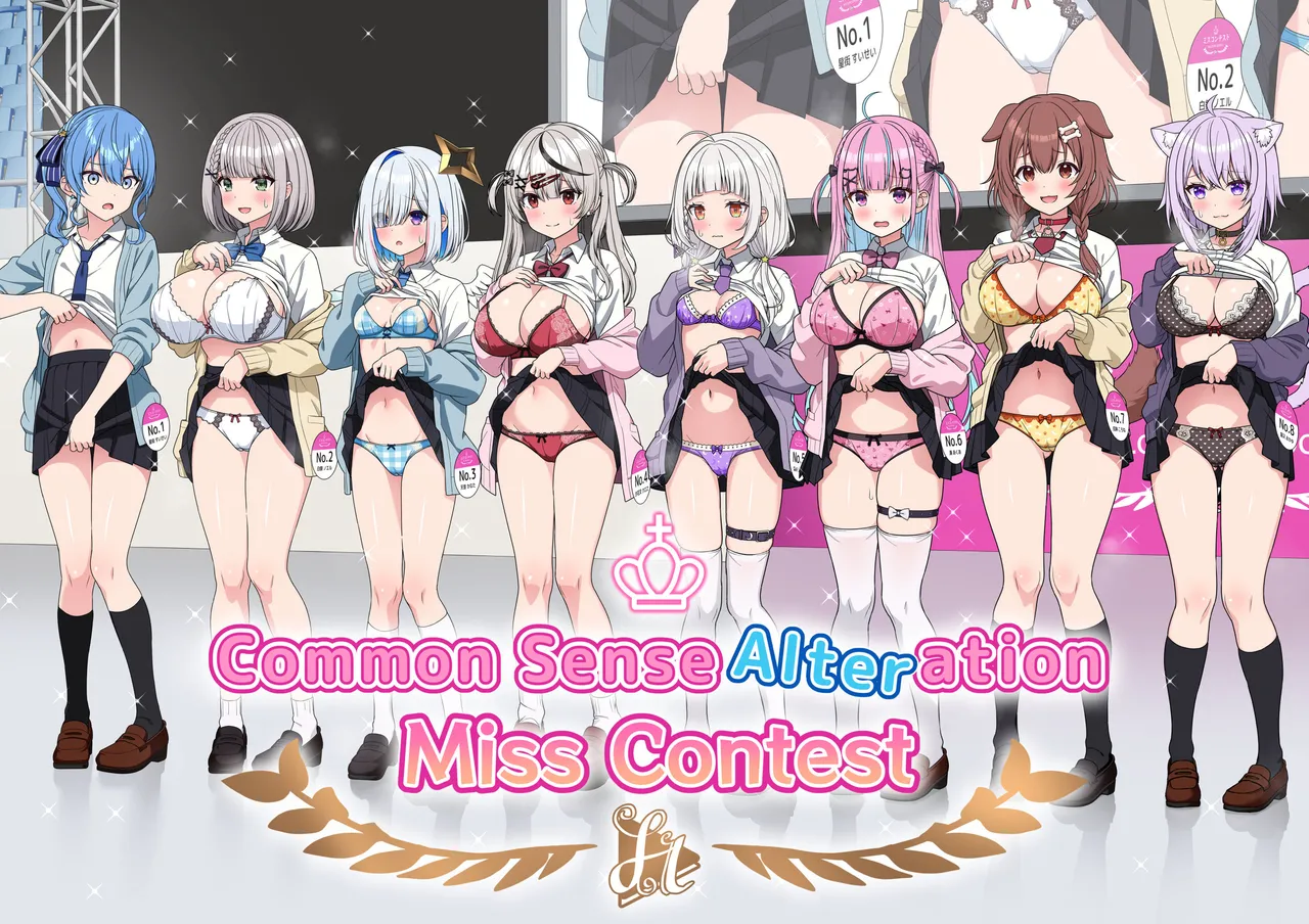 Common Sense Alteration Miss Contest cover