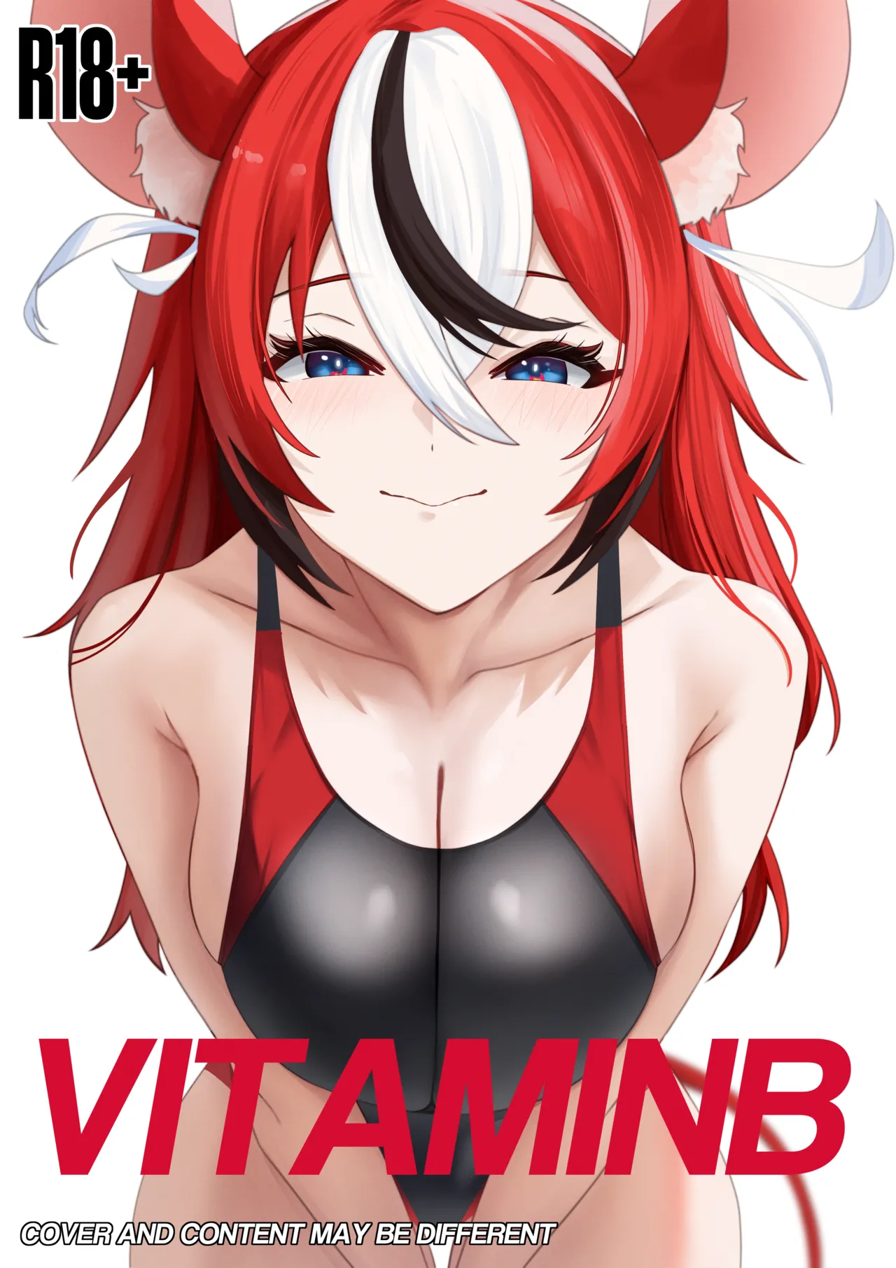 VITAMIN B cover