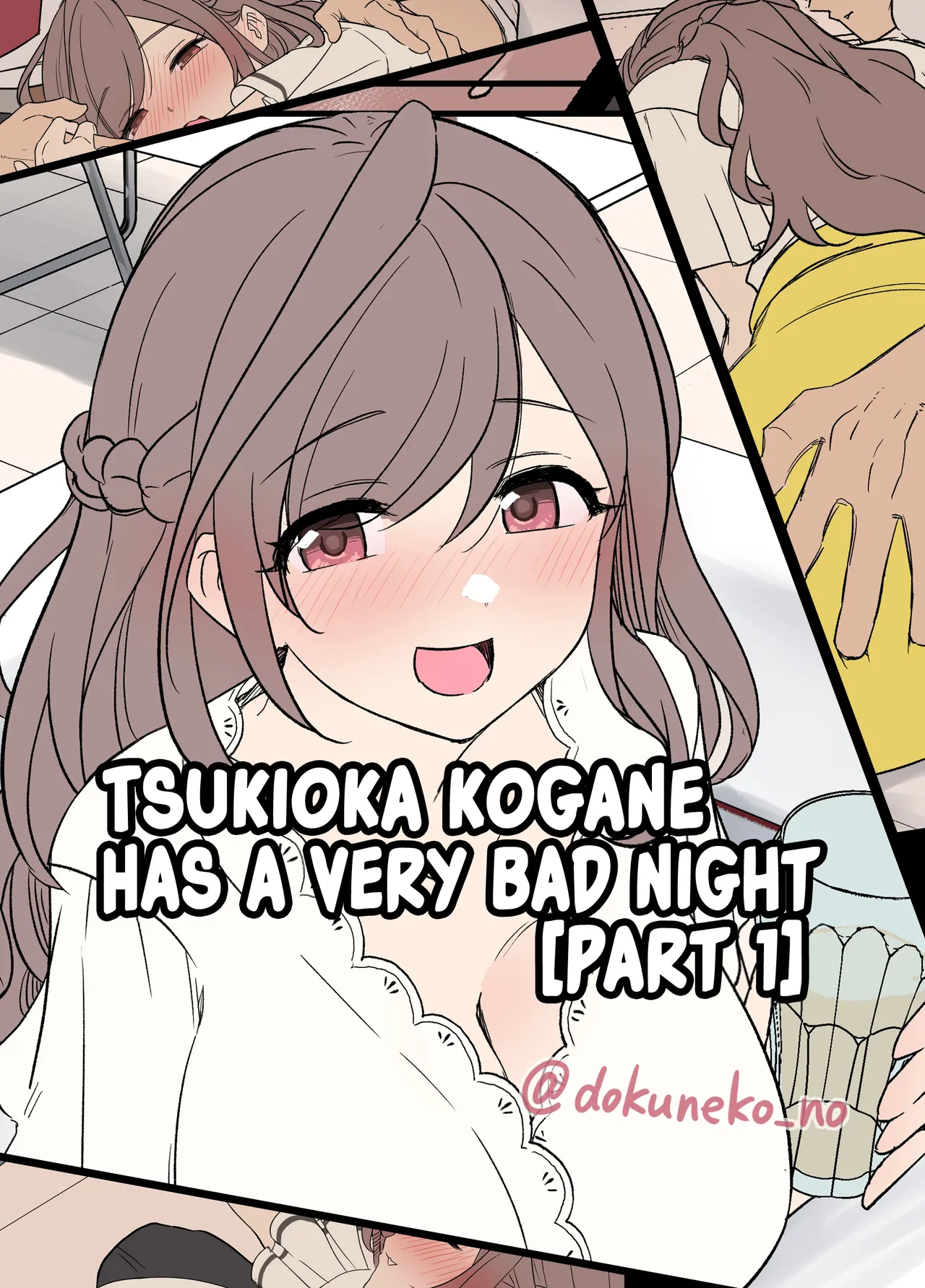 Tsukioka Kogane Has a Very Bad Night cover