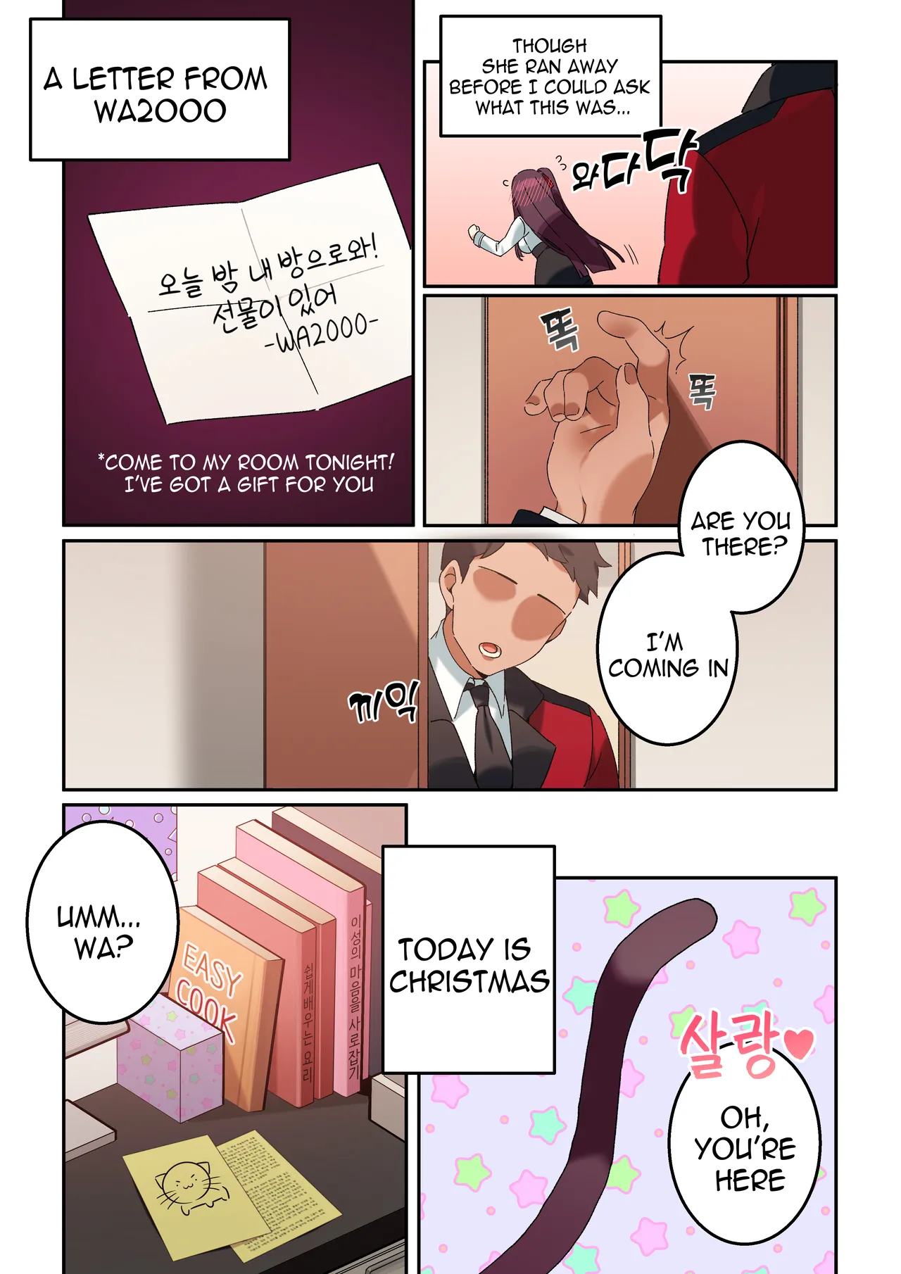 WA2000 cover