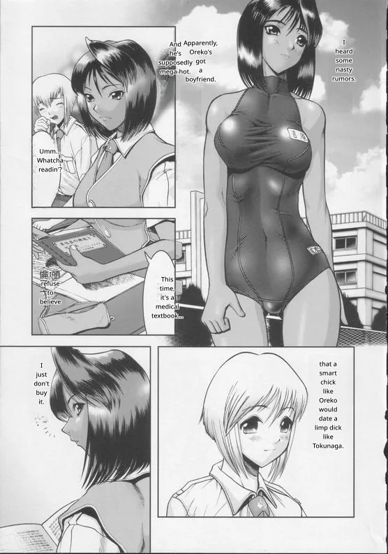 Shiroi Kiseki - Futa Doujin cover