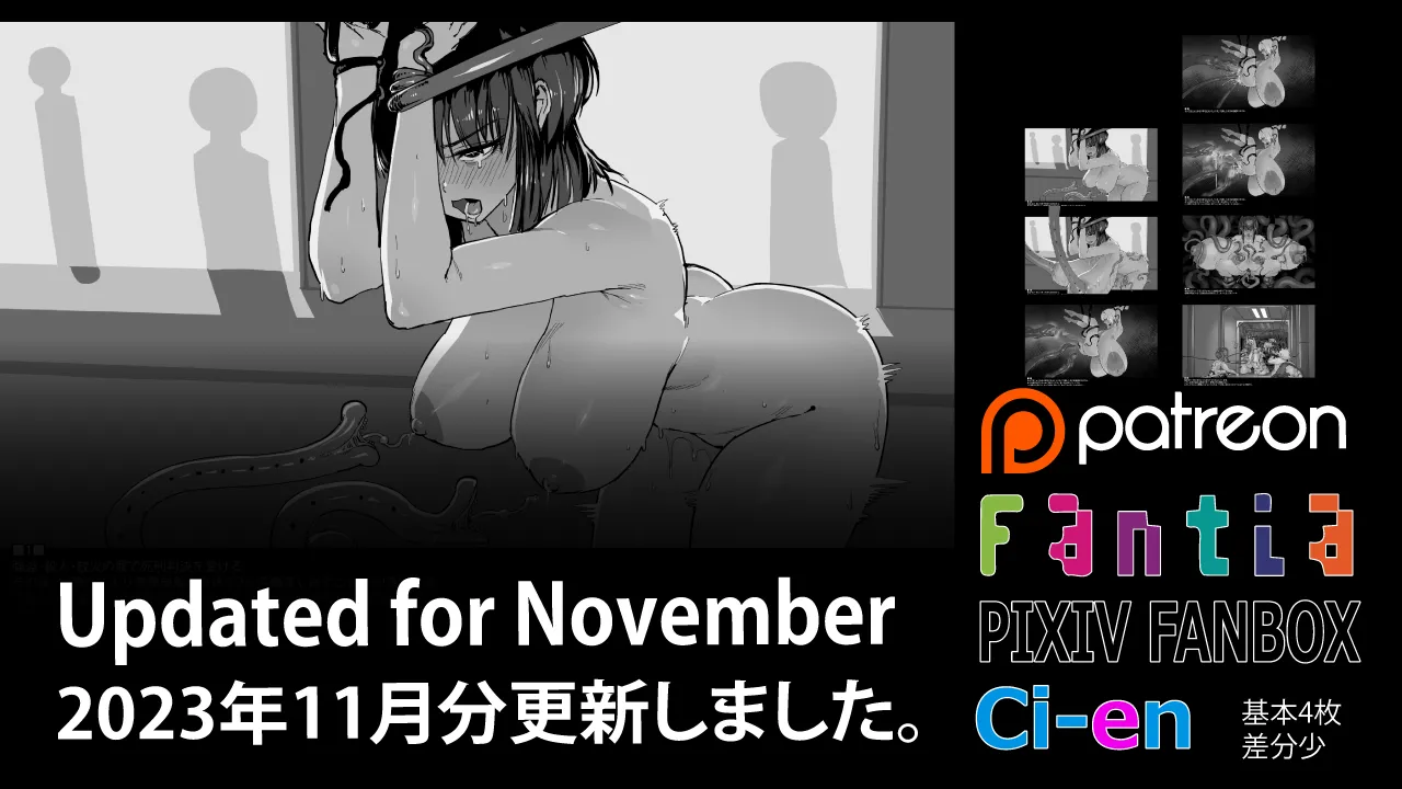 Soutaro Sasizume Reward November 2023 cover