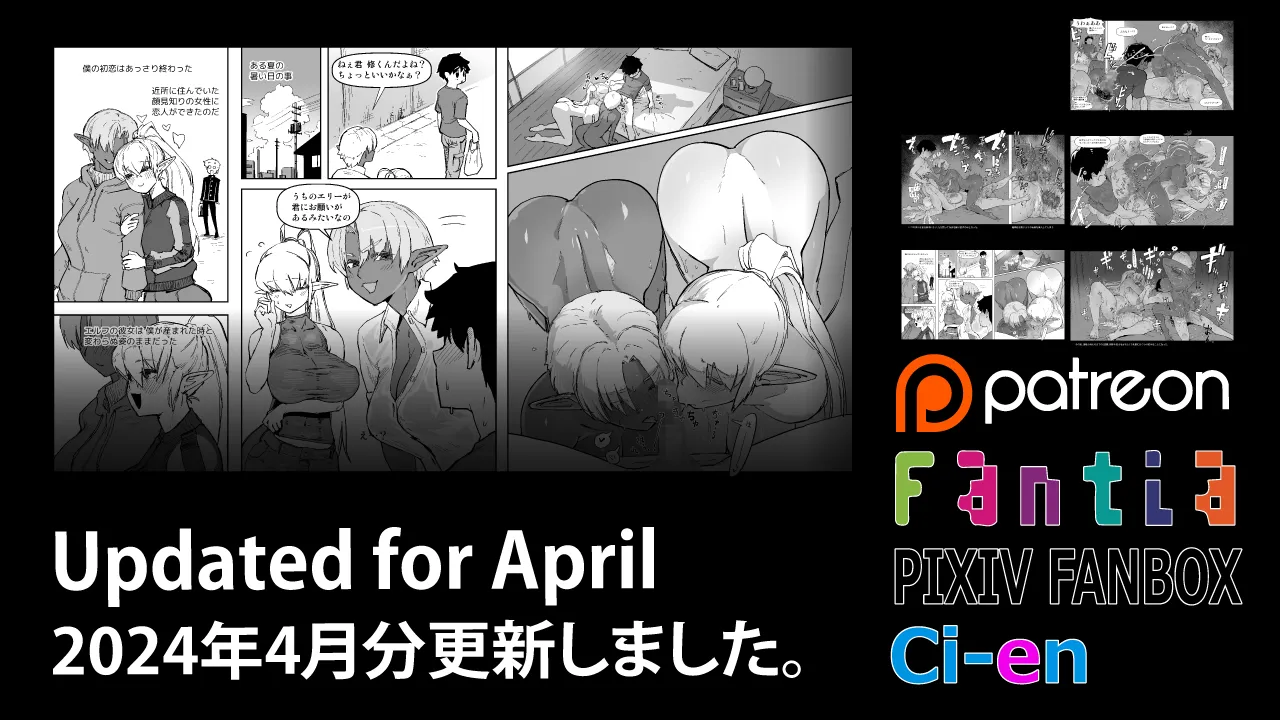 Soutaro Sasizume Reward April 2024 cover