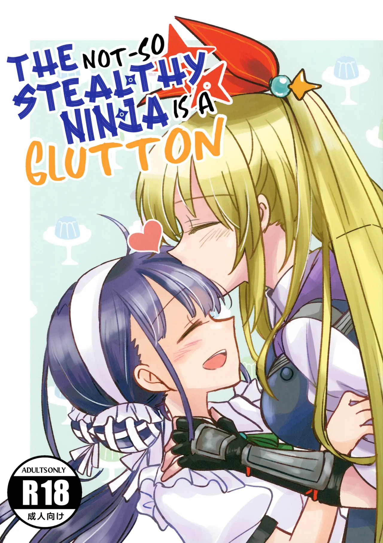 The Not-So Stealthy Ninja is a Glutton cover