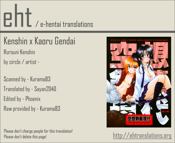Kuusou Ken X Kaoru Gendai cover