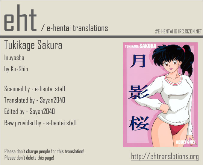 Tsukikage Sakura cover