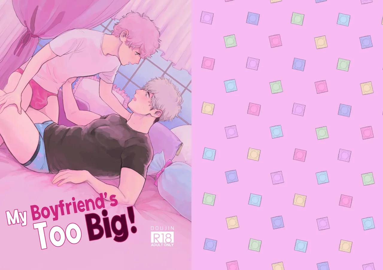 My boyfriend's too BIG! cover