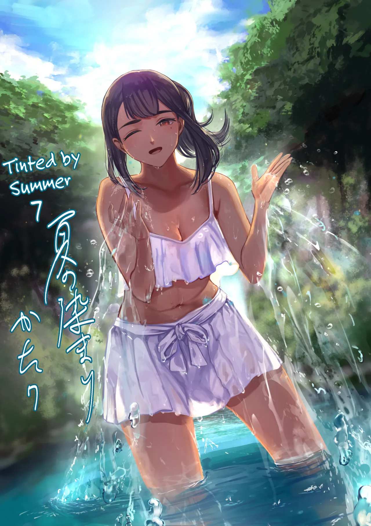 Tinted by Summer 7 cover
