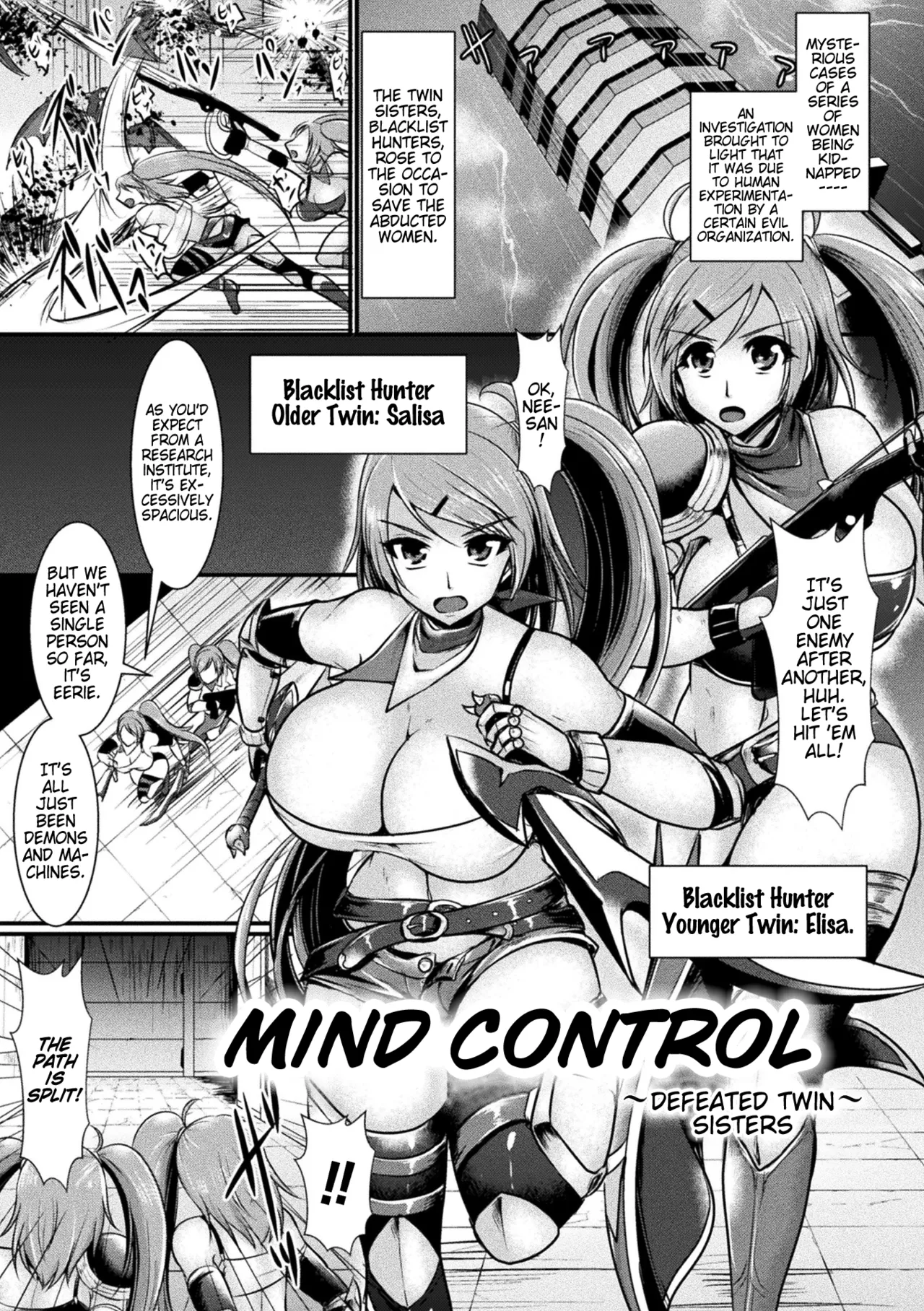Mind Control ~Defeated Sisters~ cover