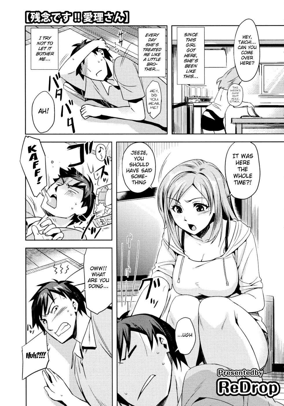 Zannen desu!! Airi-san (COMIC Megastore 2010-11) [English] =Team Vanilla + Strange Companions Scanlations= cover