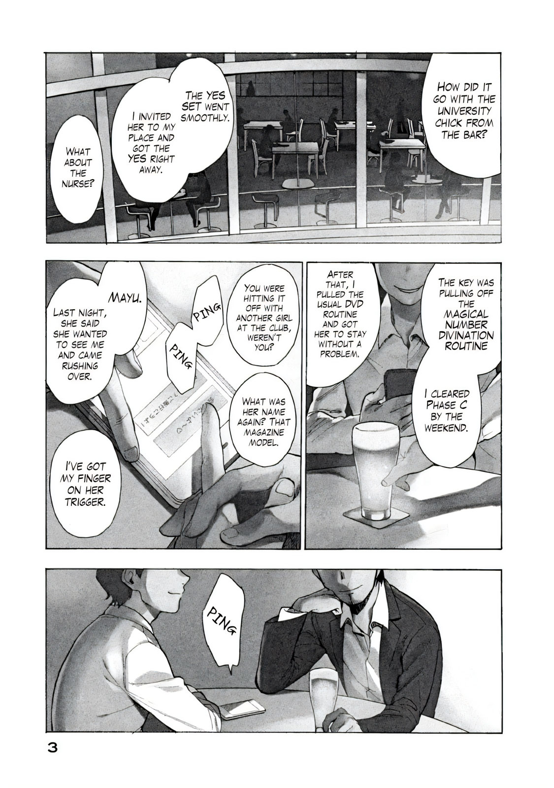 Boku wa Ai o Shoumei Shiyou to Omou CHAPTER 1 cover