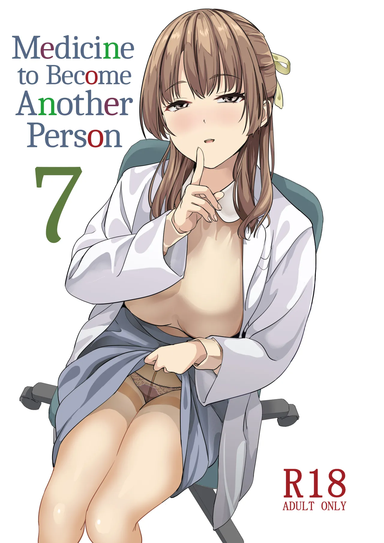 Medicine to Become Another Person 7 cover