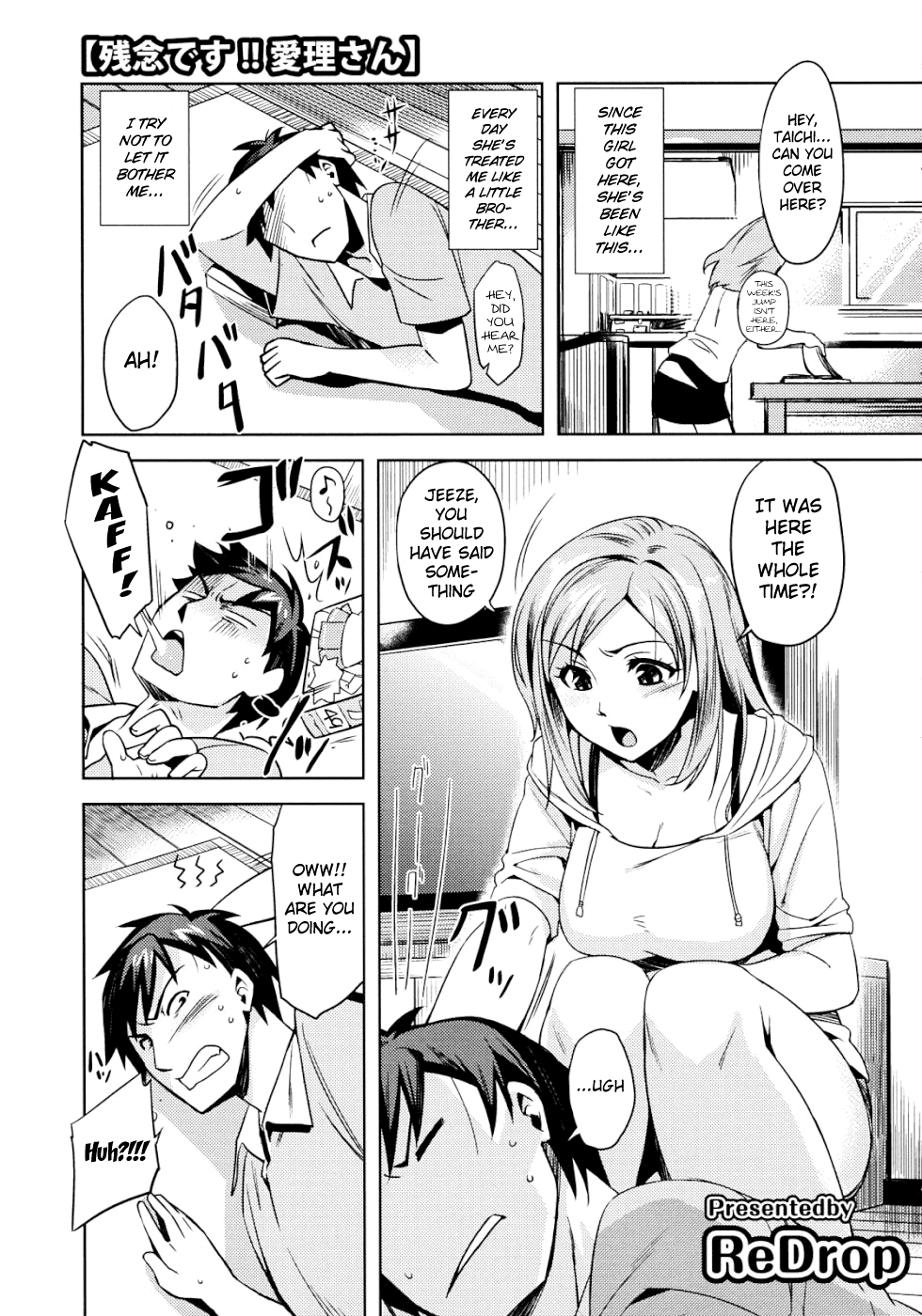 Zannen desu!! Airi-san (COMIC Megastore 2010-11) [English] =Team Vanilla + Strange Companions Scanlations= cover