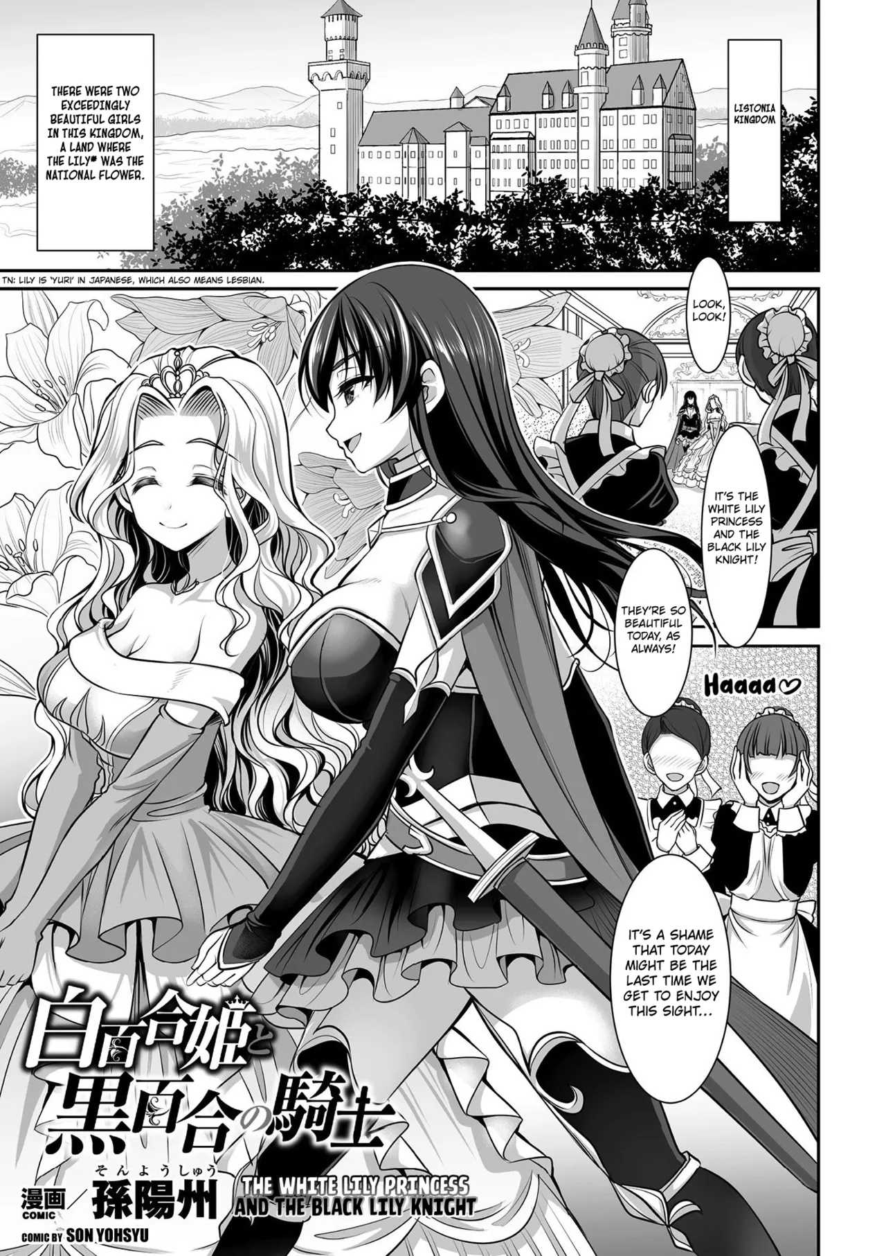 The White Lily Princess And The Black Lily Knight cover