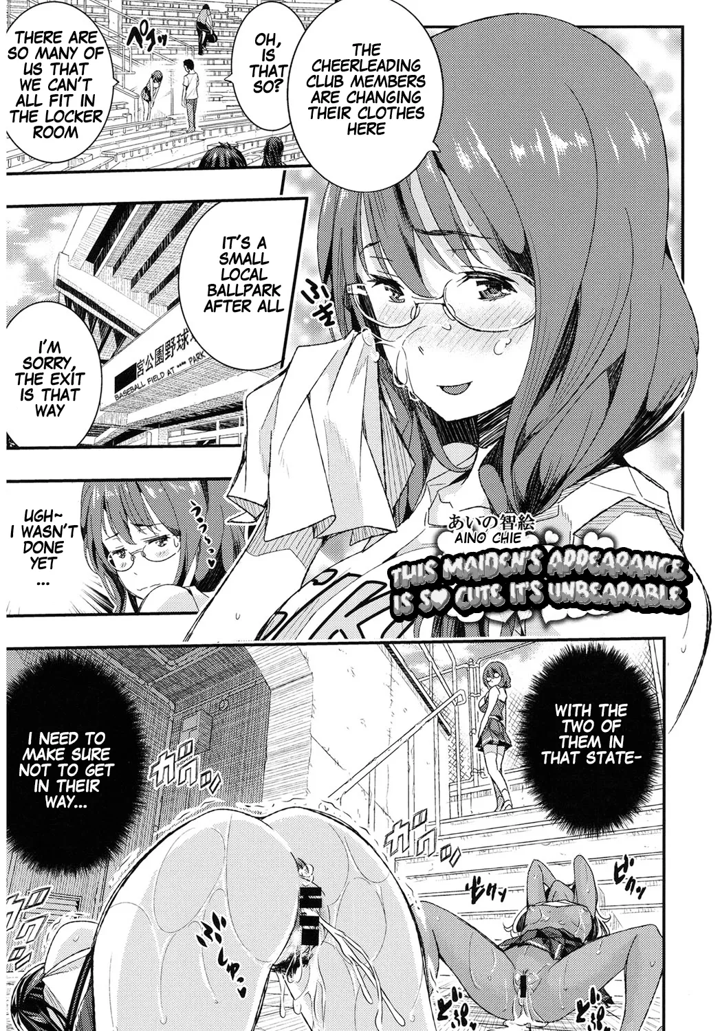 This Maiden's Appearance Is So Cute That It’s Unbearable Part 2 cover