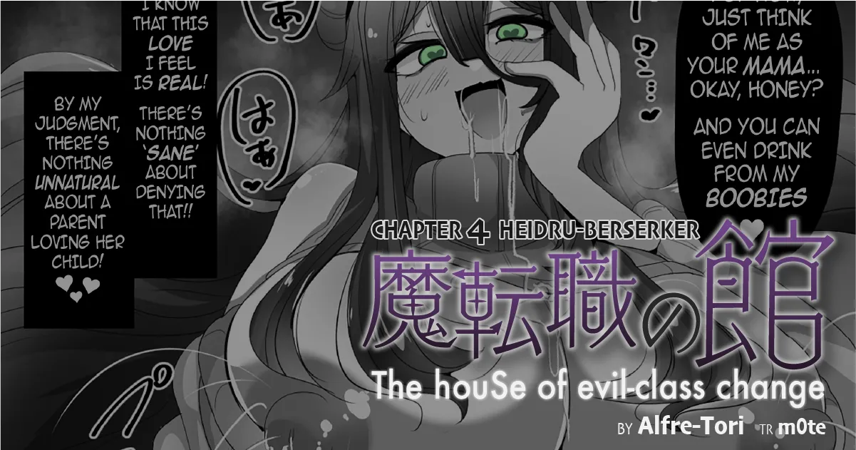 The House of Evil Class Change 4 Heidru-Berserker cover