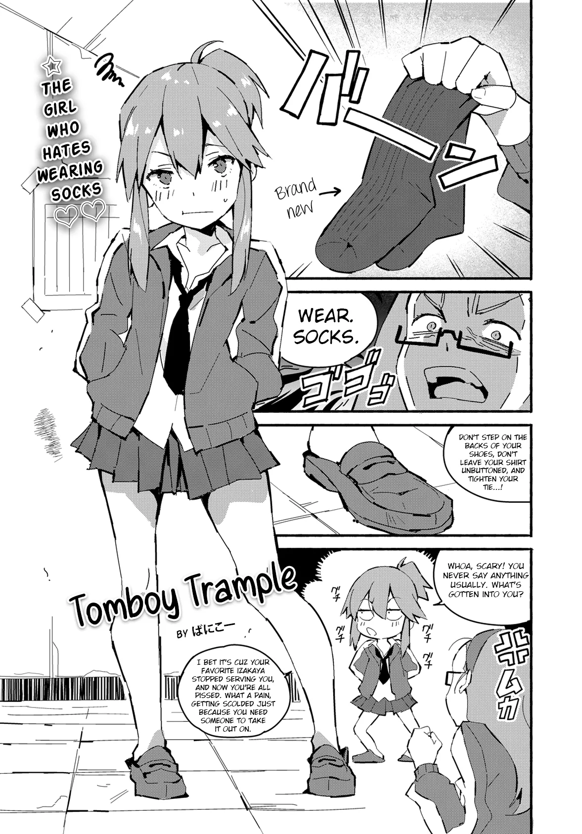 Tomboy Trample (COMIC Penguin Club 2020-08) + Bonus Page cover