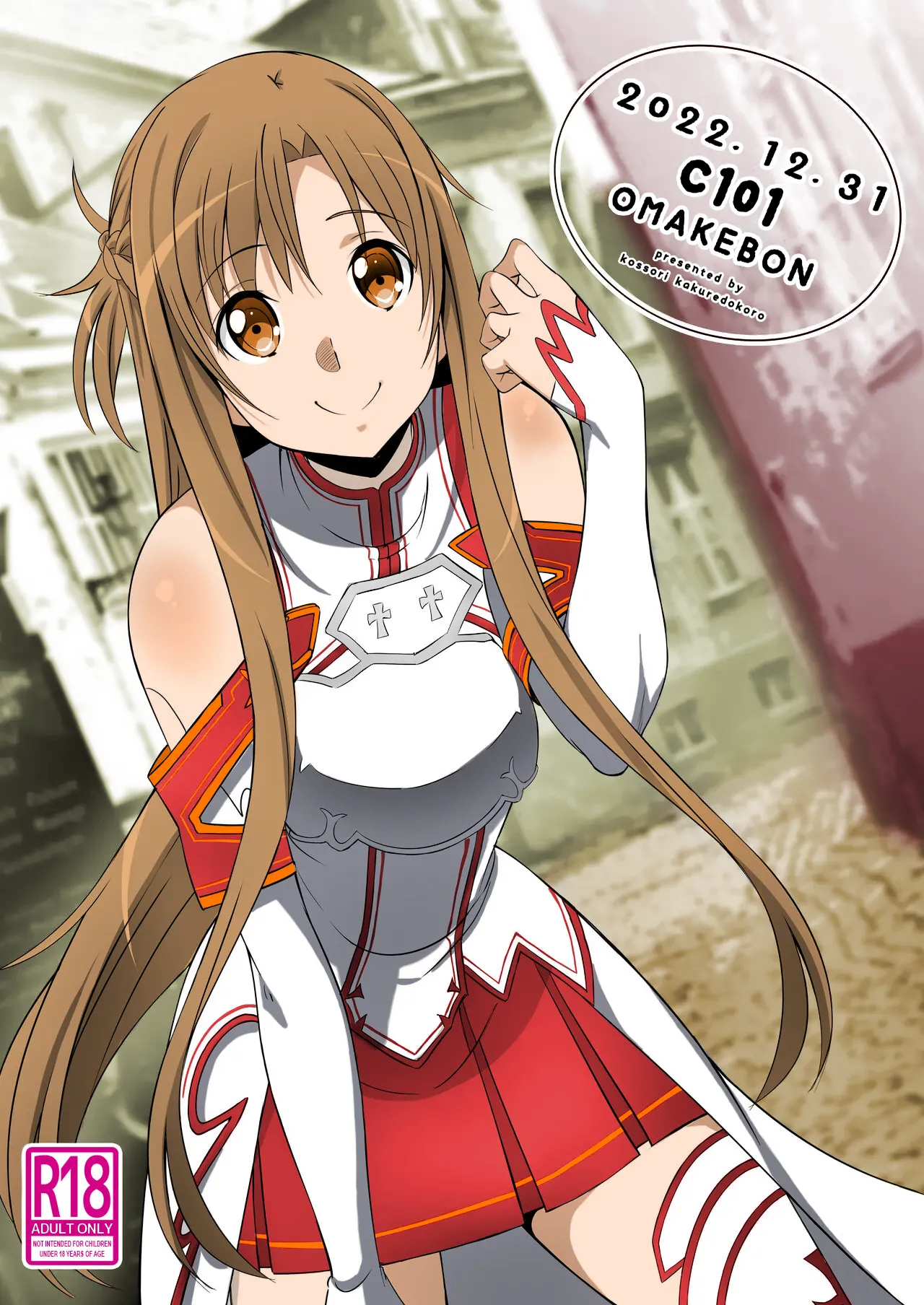 C101 Omakebon (Sword Art Online) [English] [Colorized] [Decensored] [Digital cover