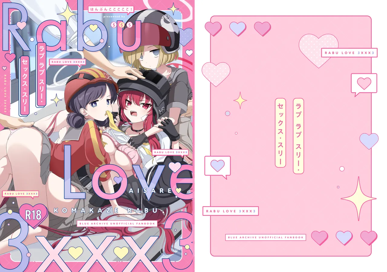 Rabu Love 3xxx3 cover