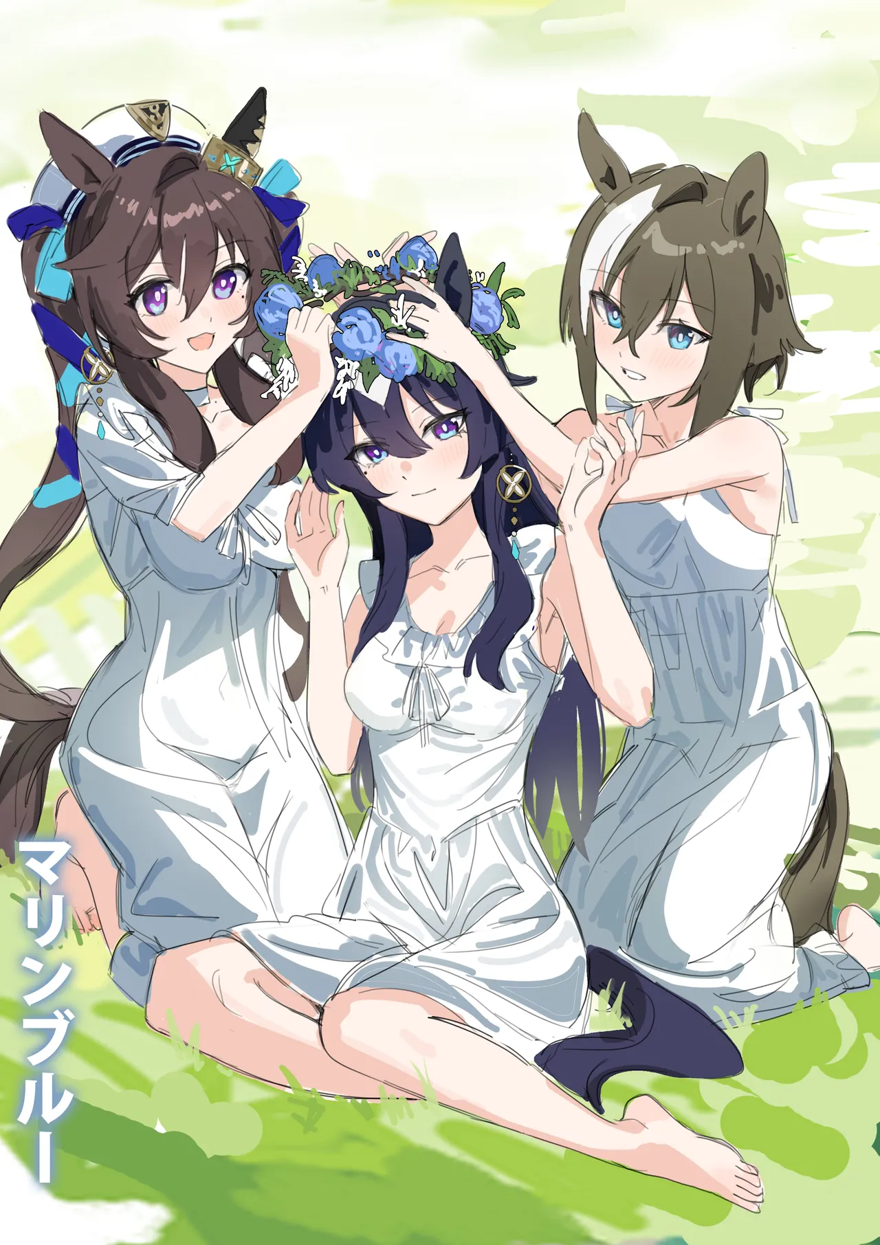Marine Blue cover