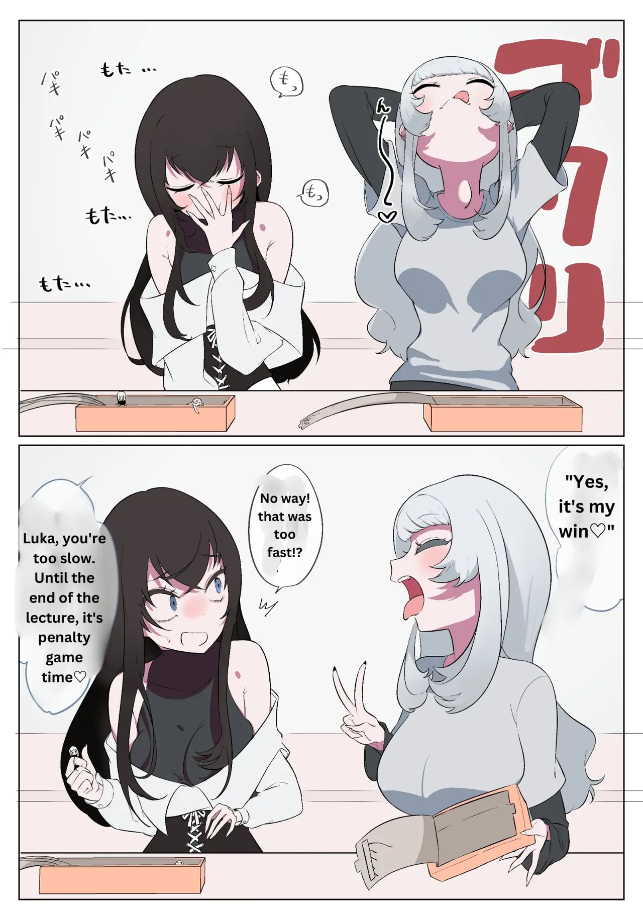 Yuri VORE cover