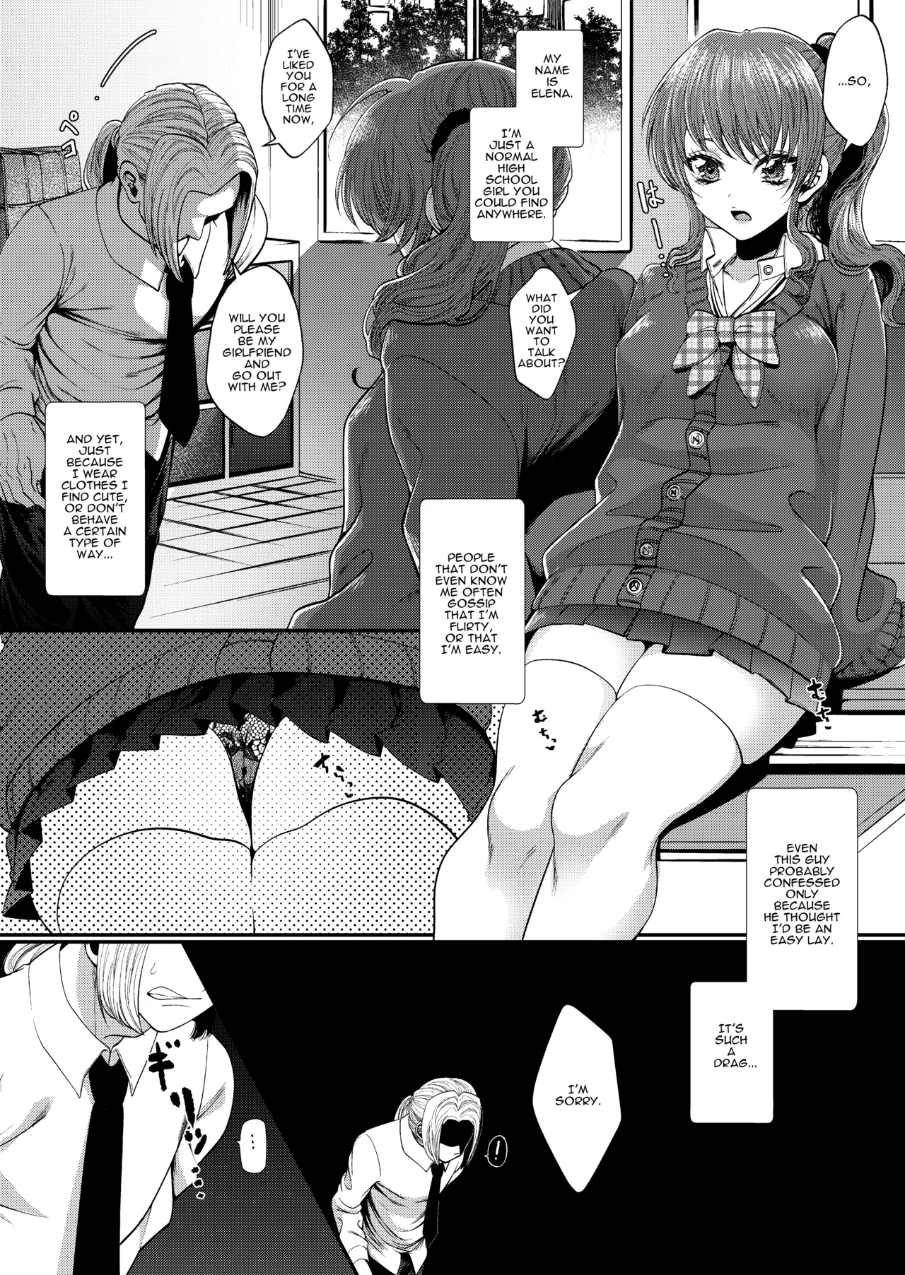 JK Elena and Nanami 1-4 cover