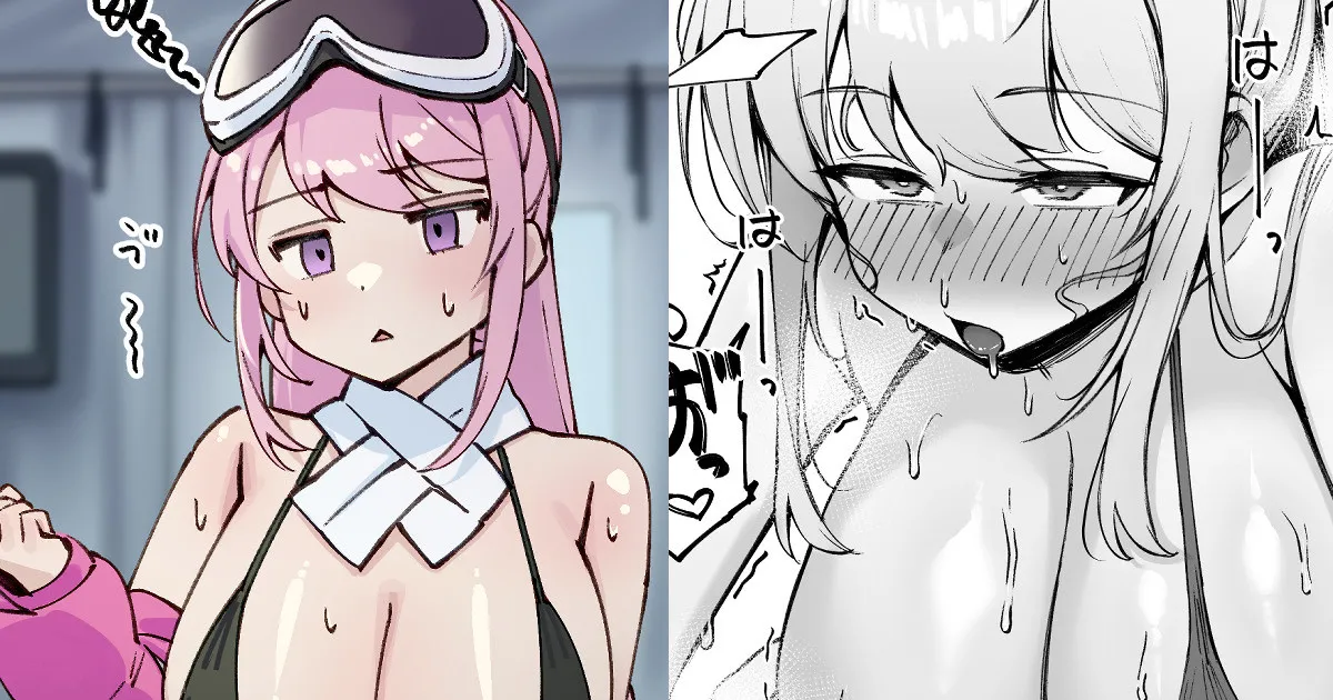 Why Did It Suddenly Get So Hot, Eimi? cover