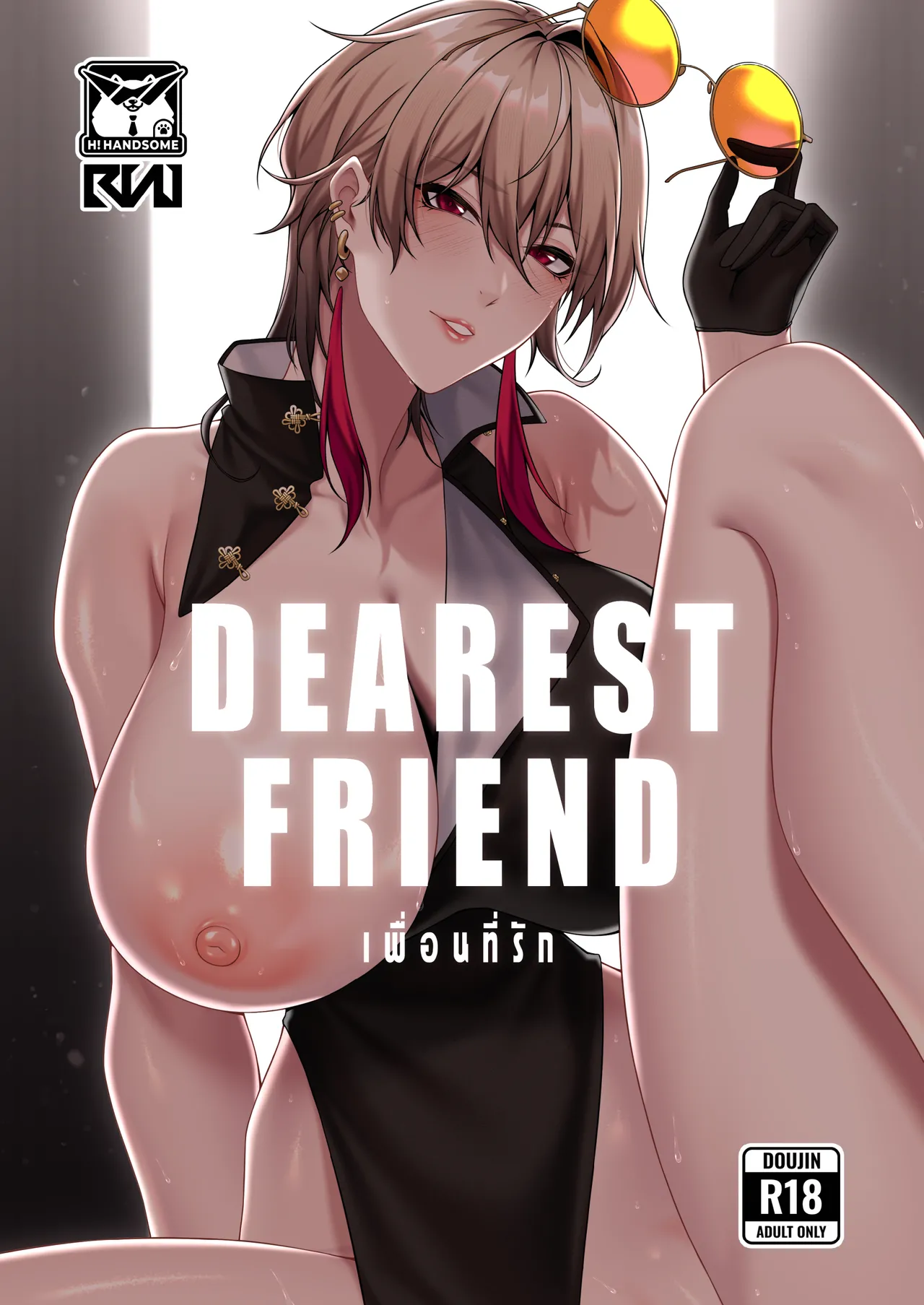 DEAREST FRIEND cover