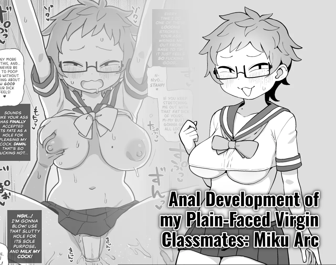 Anal development of my plain-faced virgin classmates: Miku Arc cover