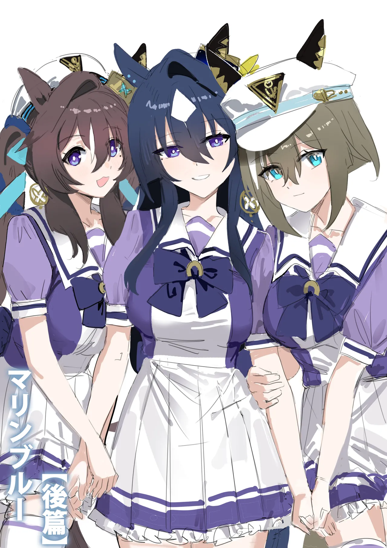 Marine Blue cover