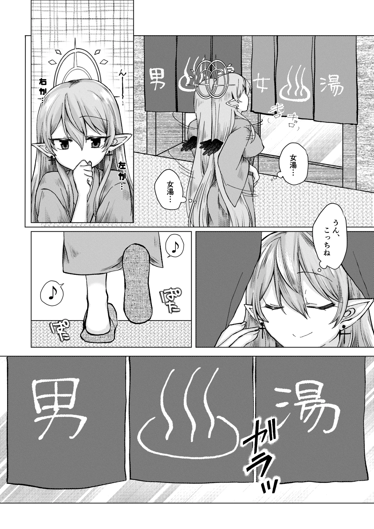 ご依頼主のVtuber様の成人向けな小話。 cover