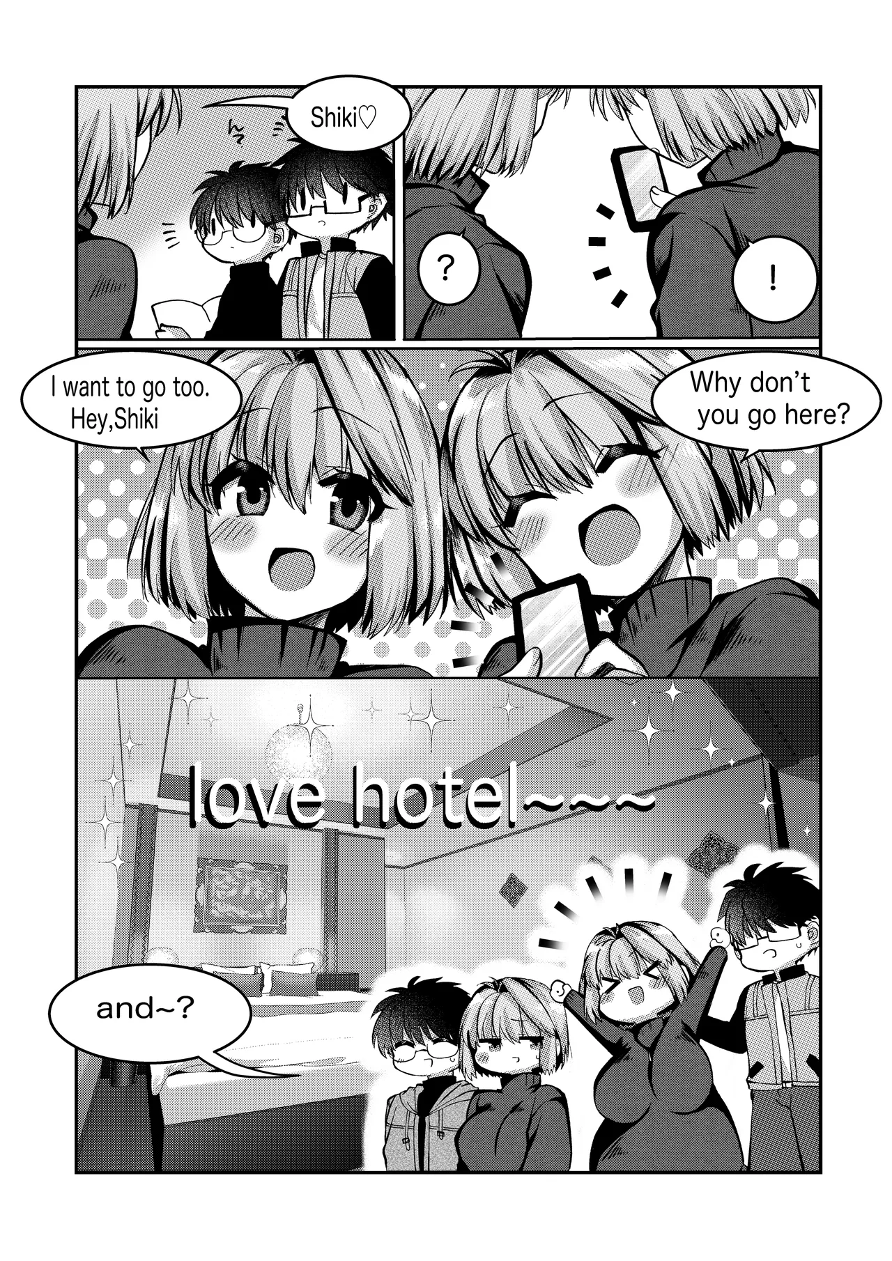 skebでご依頼頂いた、旧志貴アルとR志貴アルのR-18の絵とお話 cover