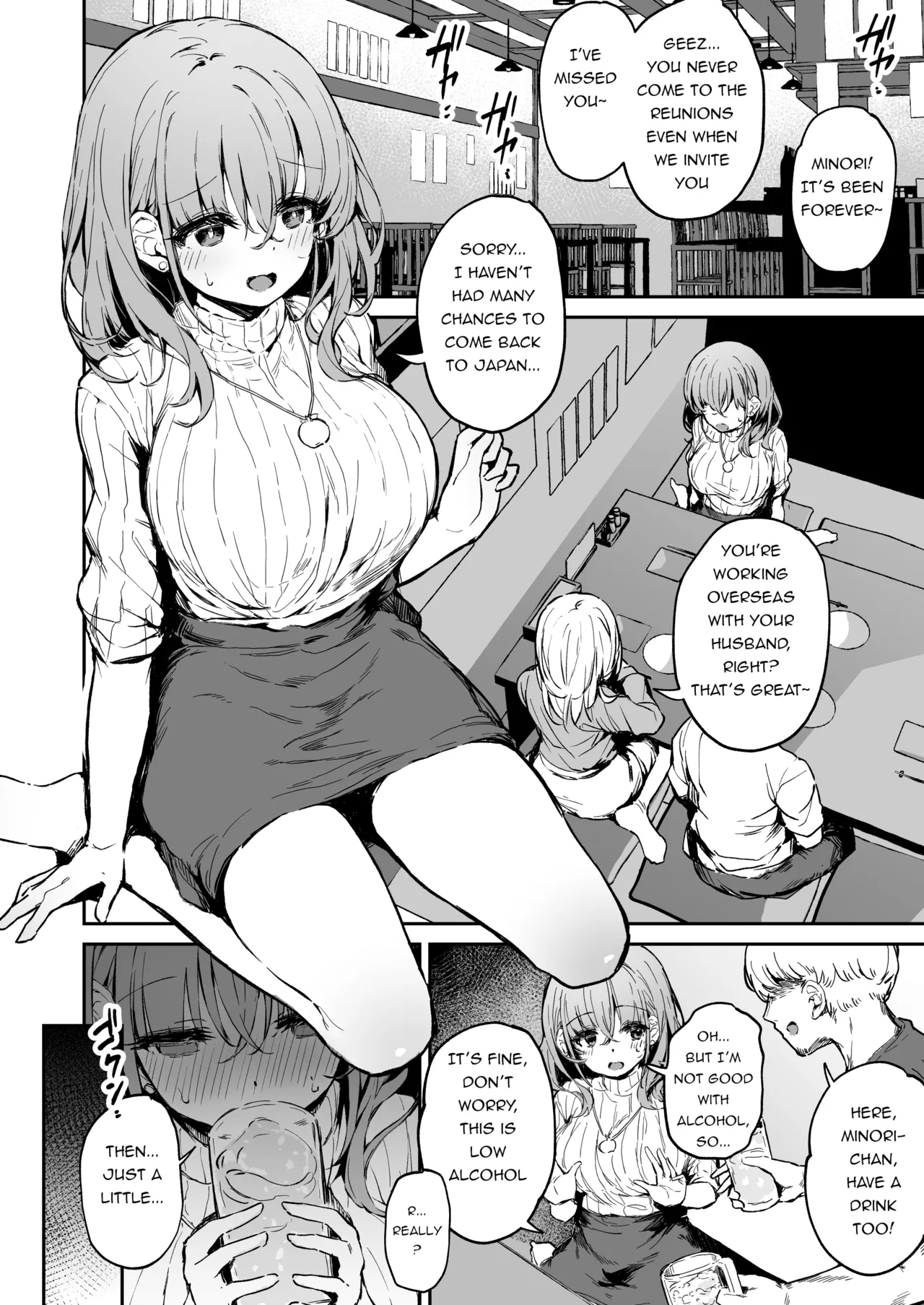 Minori Drunk Rape cover