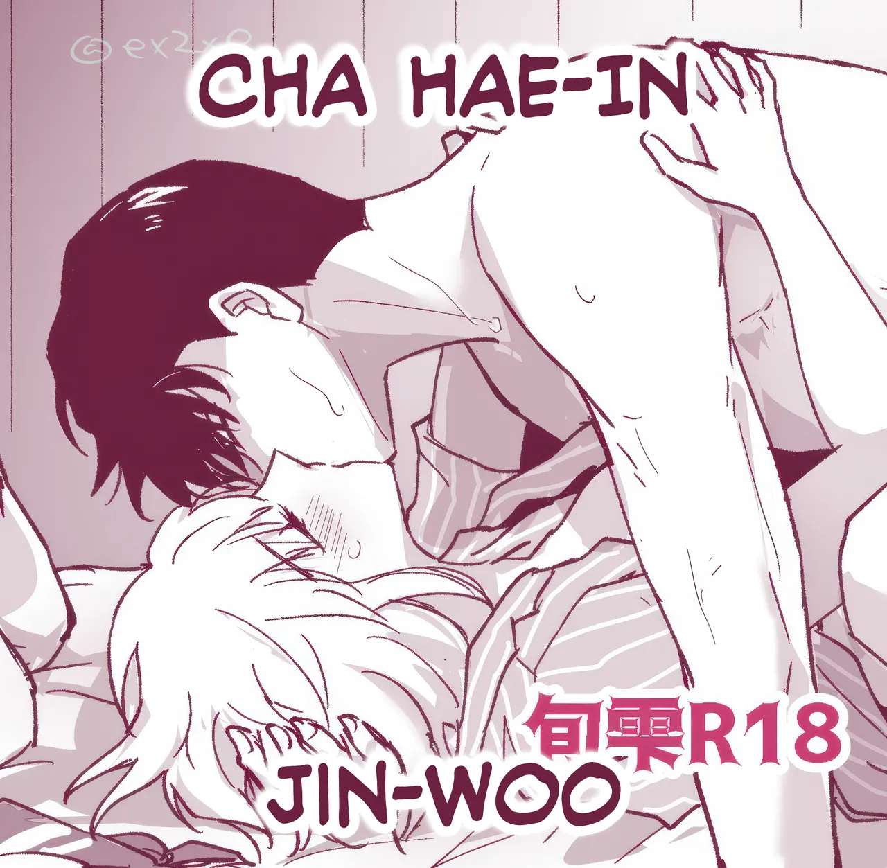 shun shizuku manga [arigatō! ! ! ](solo leveling !] cover