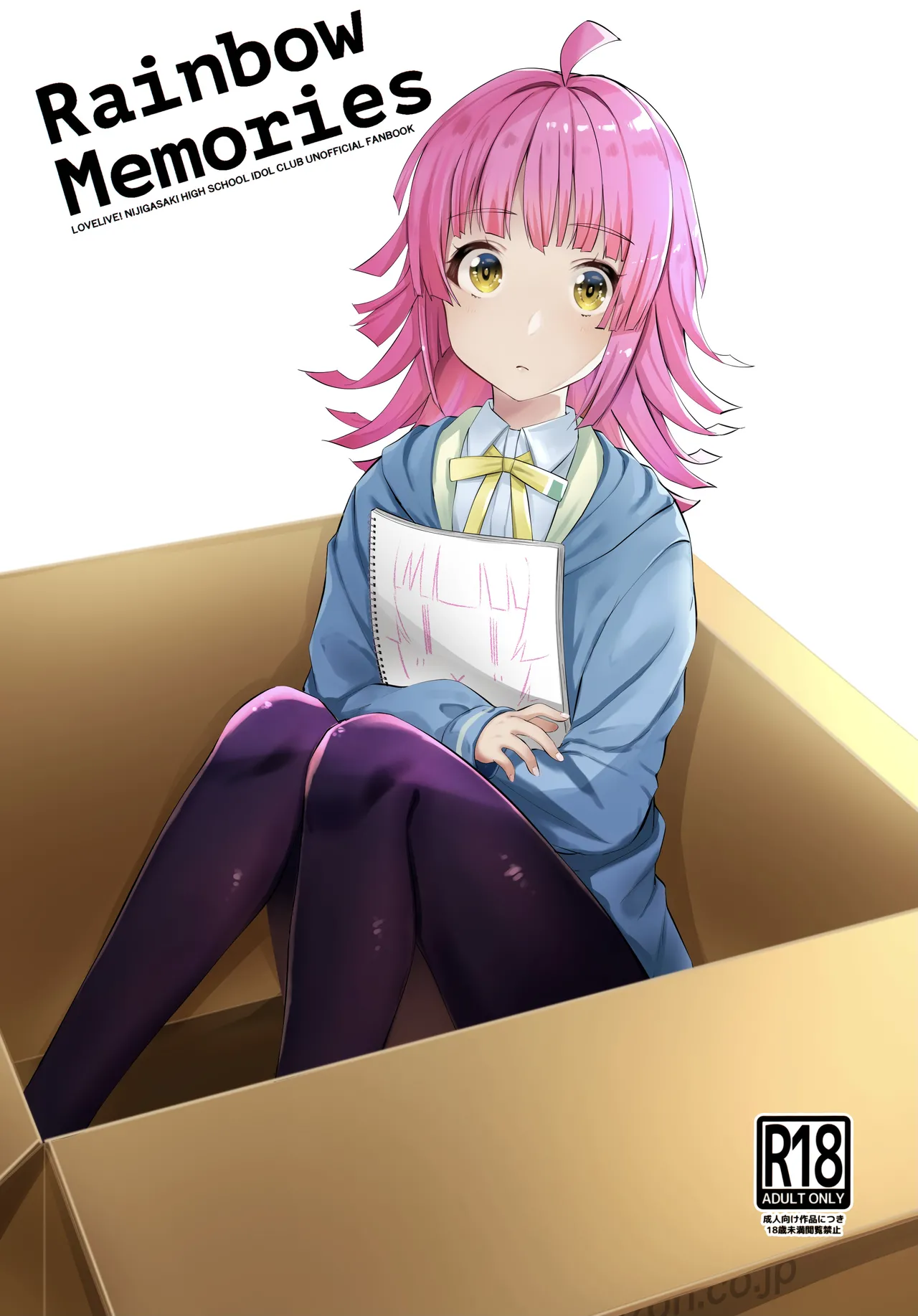 Rainbow Memories cover