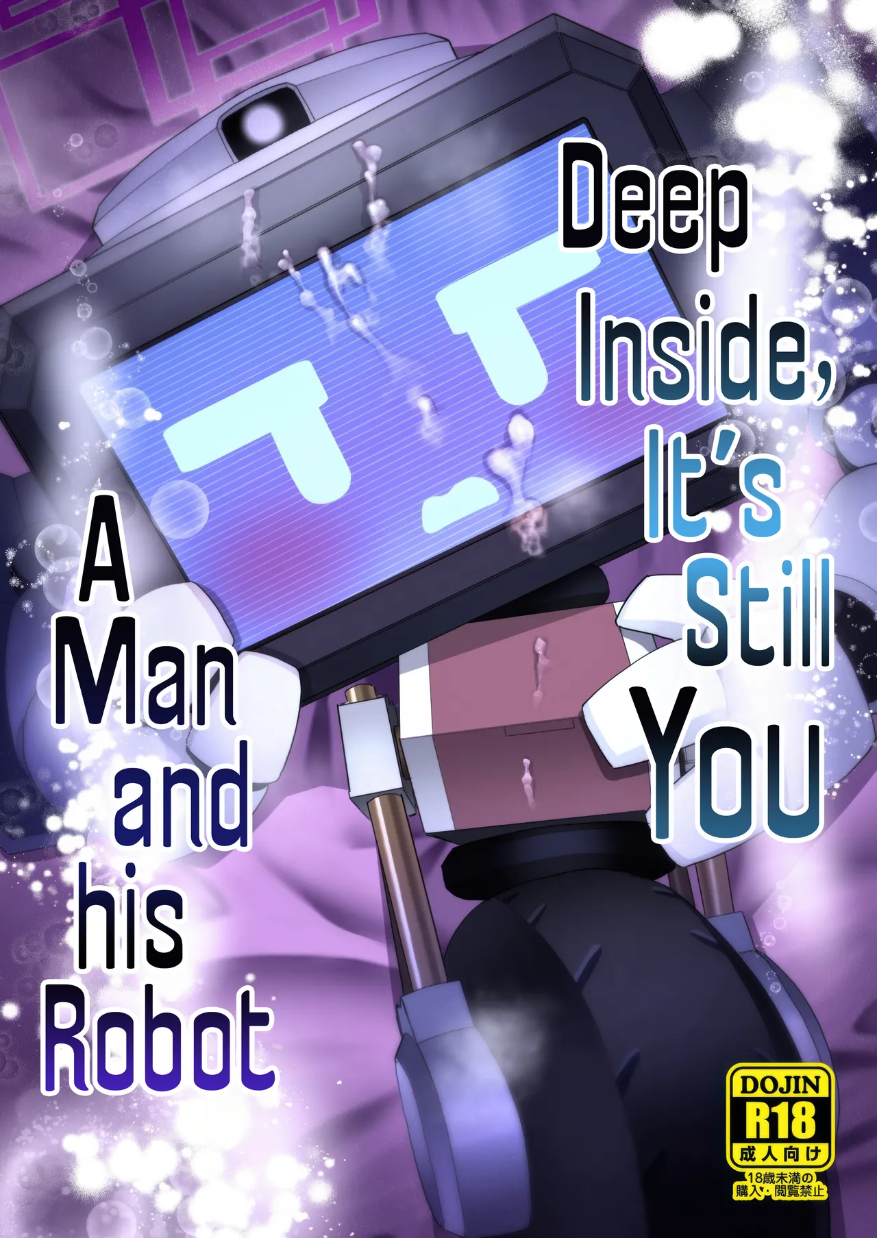 Deep Inside, It's Still You! cover