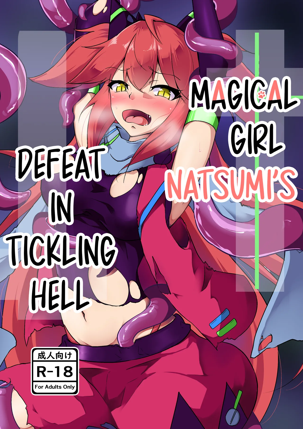 Magical Girl Natsumi's Defeat in Tickling Hell cover