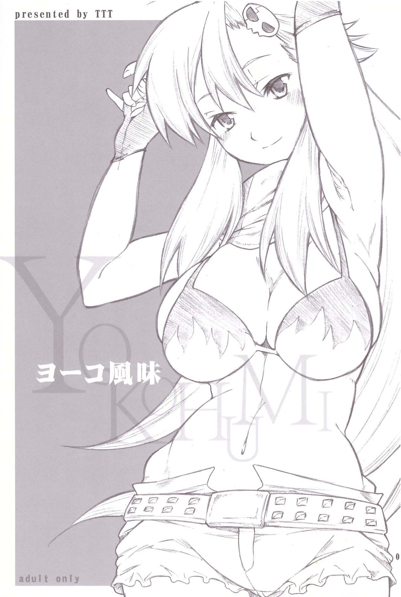 Yokohumi cover