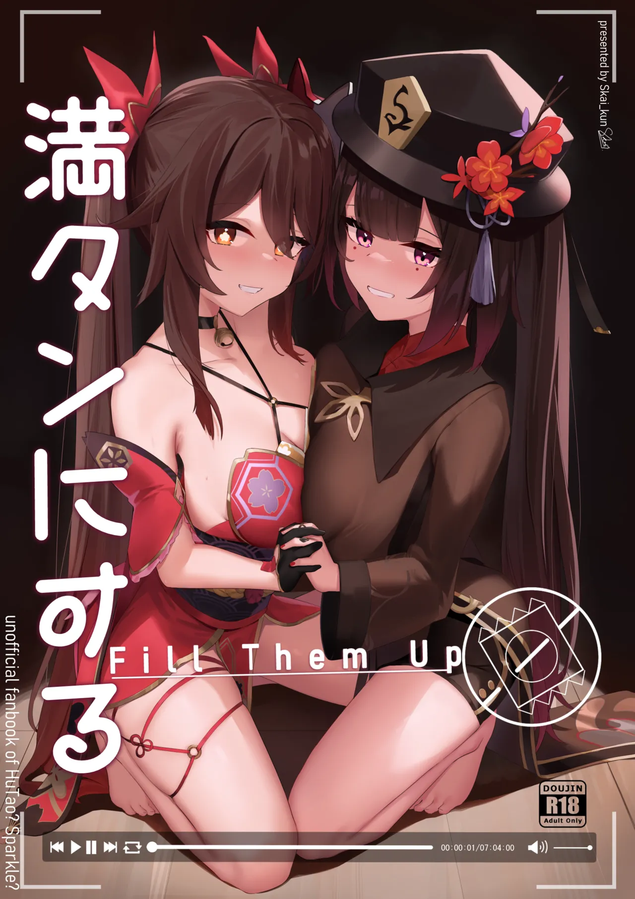 Mantan ni Suru!!! - Fill Them Up cover