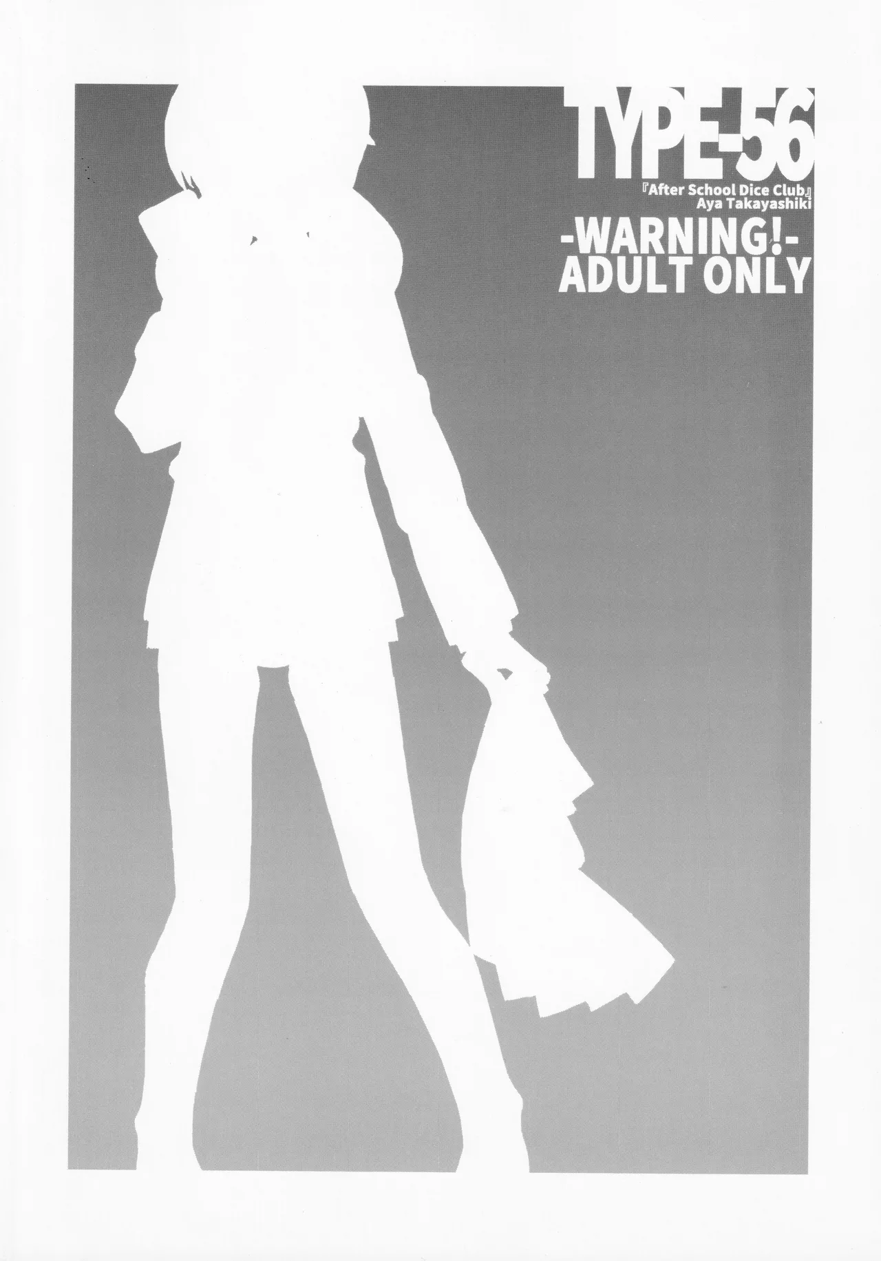 TYPE-56 cover