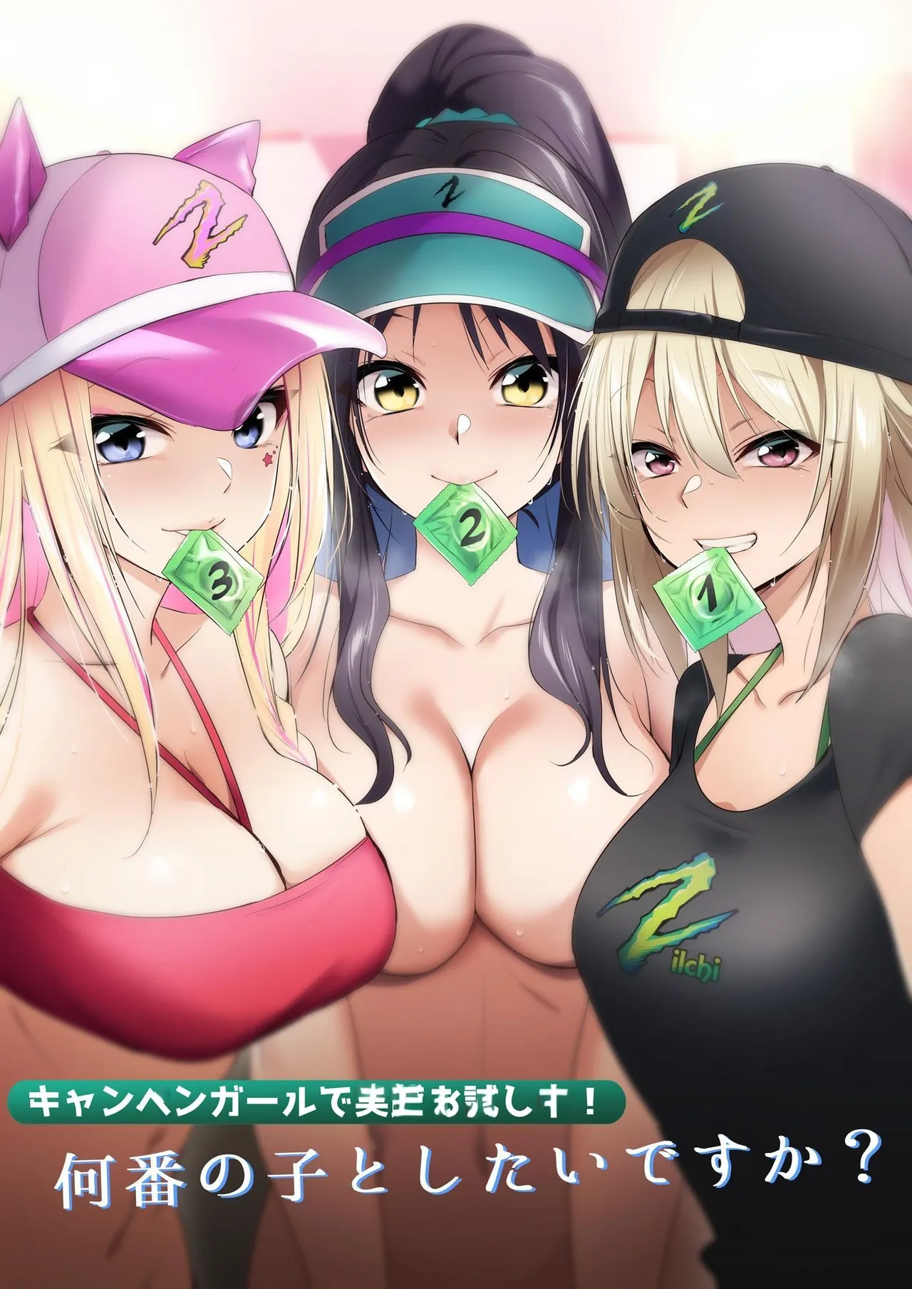 Trying out the campaign girl! Which girl would you like to be with? cover
