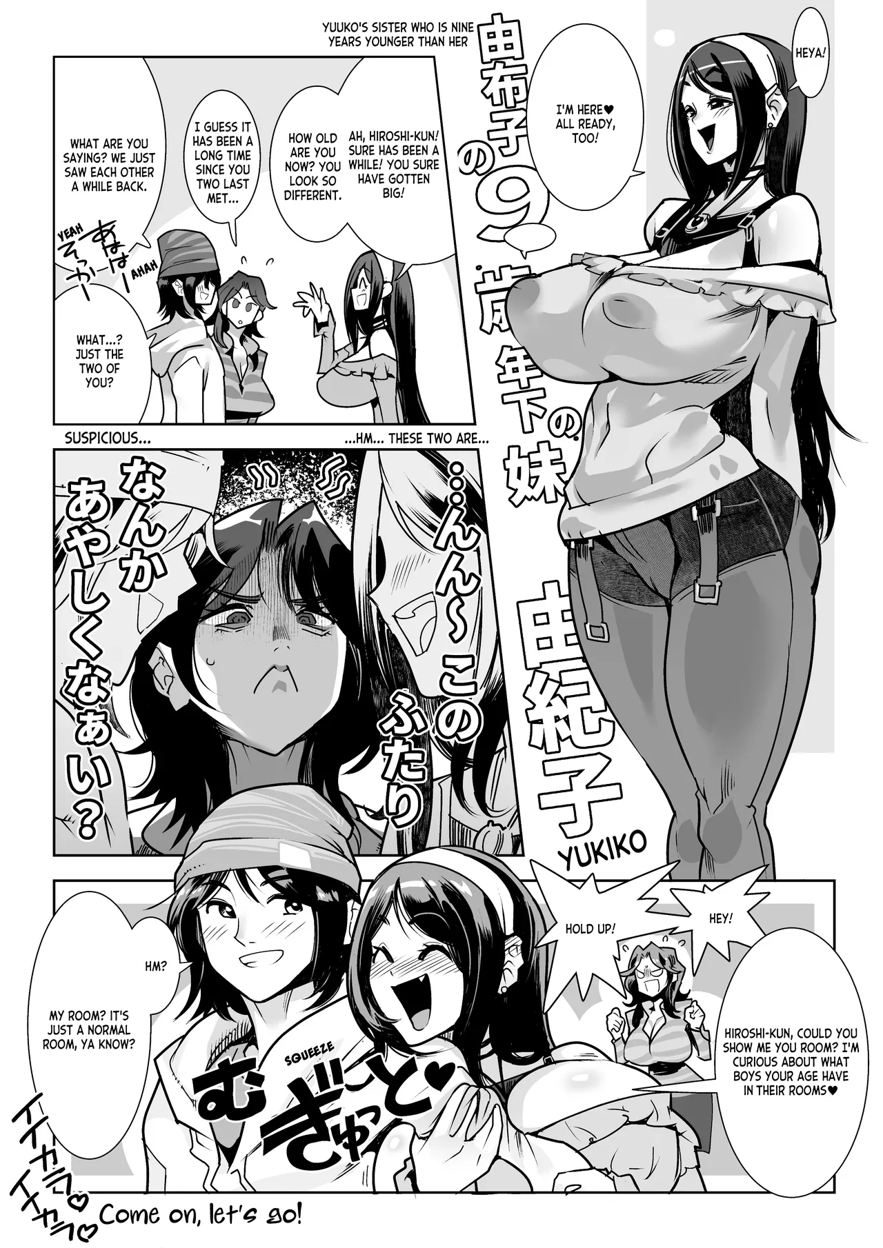 Being Too Plump is a Sin cover