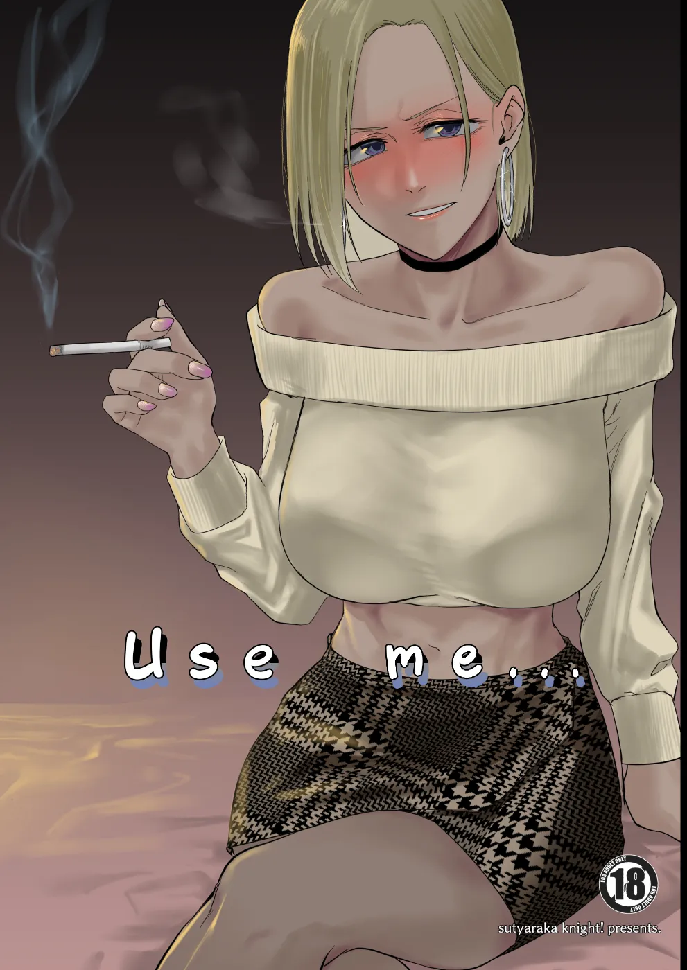 Use me... cover