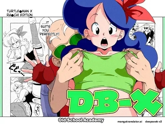 DB-X Kame Sennin x Lunch Hen cover