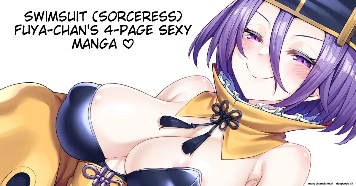 Swimsuit (Taoist priest) Fuuya-chan 4p erotic manga ♡ cover