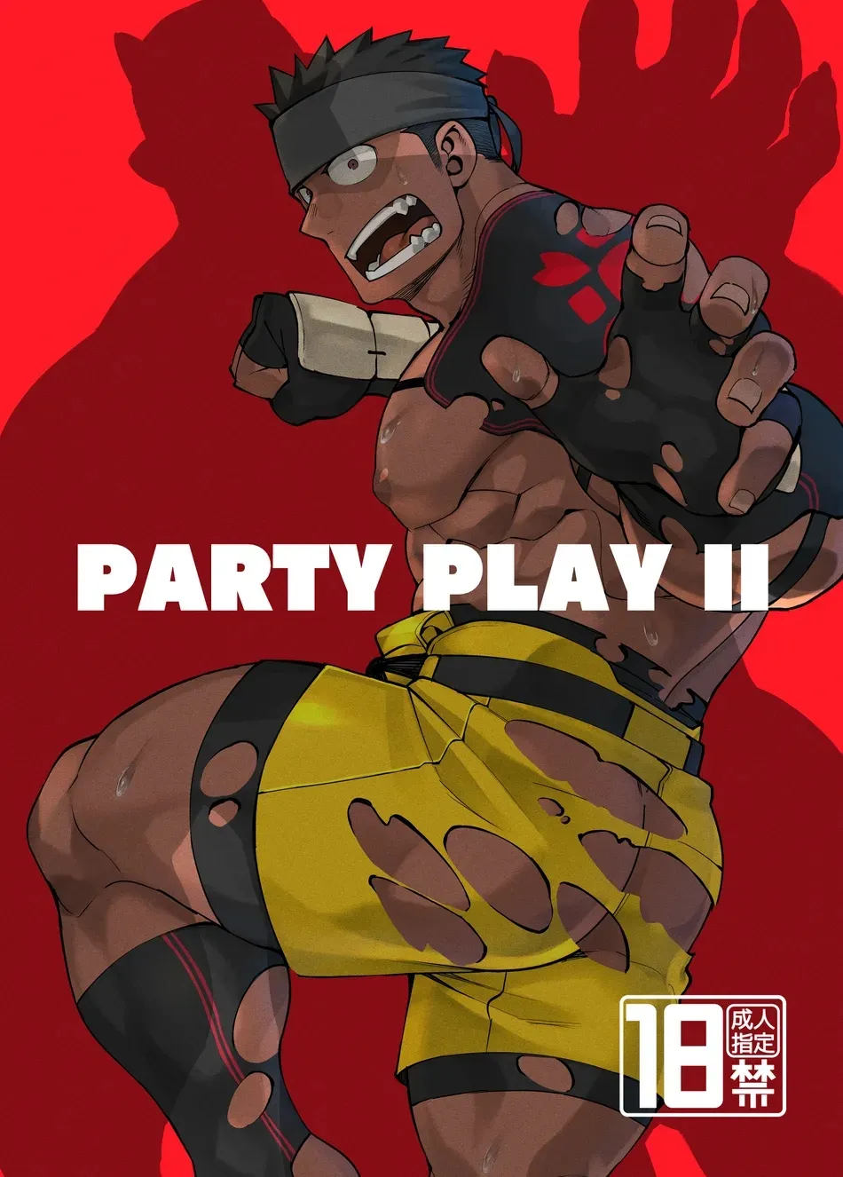 PARTY PLAY II cover