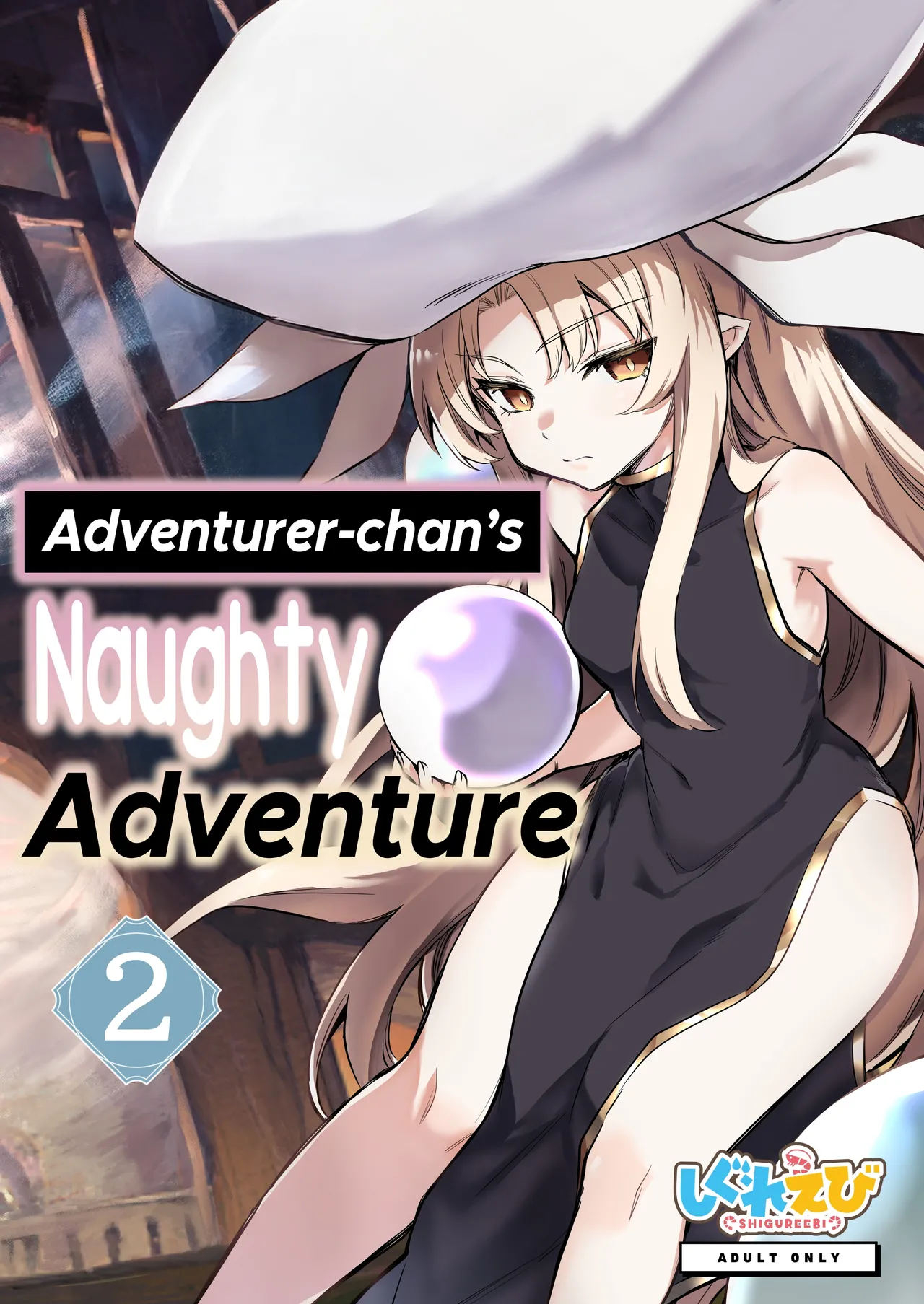 Boukensha-chan to Ecchi na Bouken 2 cover