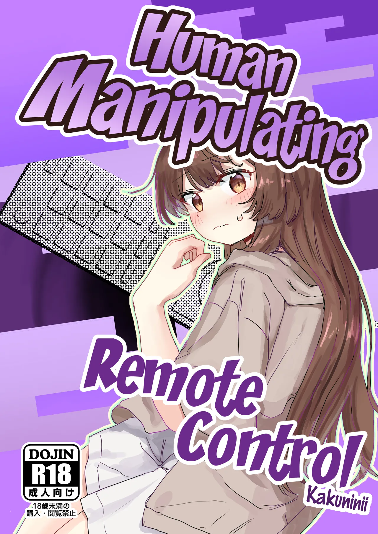 Human Manipulating Remote Control cover